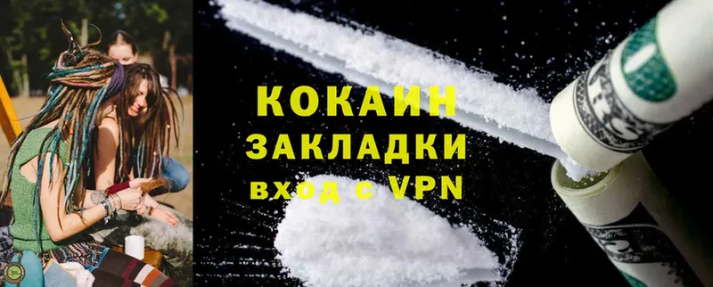 Cocaine Эквадор  МЕГА вход  Вилючинск  купить  