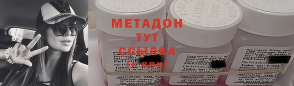 MDMA Белокуриха