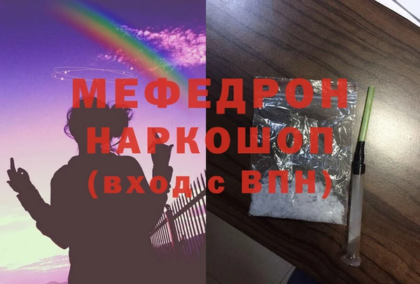 MDMA Белокуриха