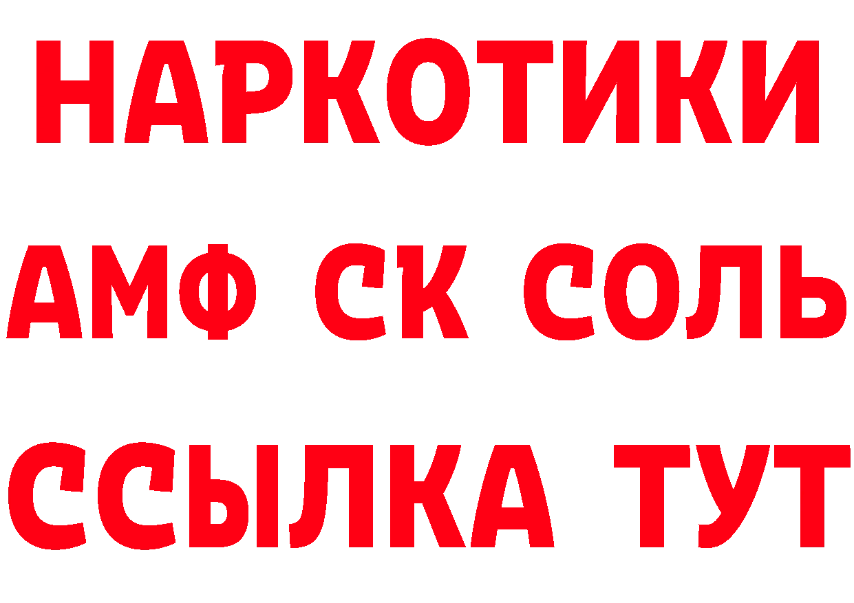 А ПВП кристаллы как войти площадка кракен Вилючинск