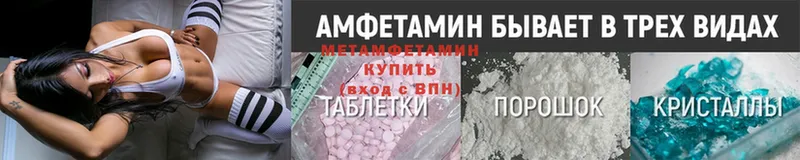 продажа наркотиков  Вилючинск  МЕТАМФЕТАМИН витя 