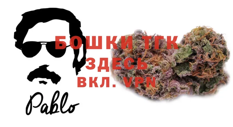 мега вход  Вилючинск  Каннабис THC 21% 